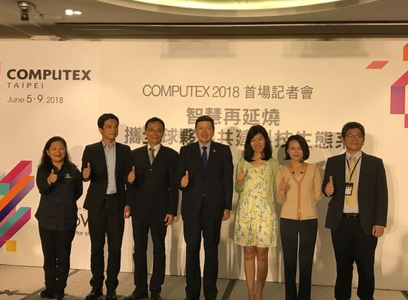 2018 COMPUTEX六月登场 区分六大应用主题 首次加入5G与区块链