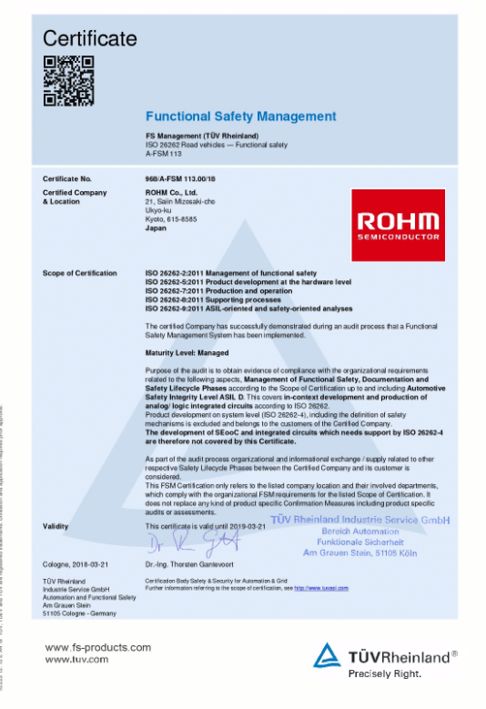 ROHM取得汽车行业功能安全标准“ISO26262”的开发工艺认证