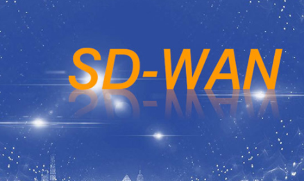 SD-WAN安全三次趋势变化