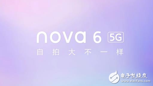 华为nova6系列亮相 专门面向年轻人的专属5G手机   